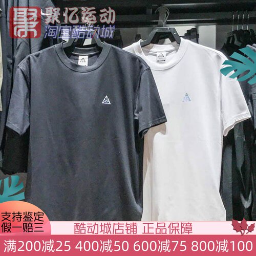 耐克男子AGG户外速干透气短袖T恤