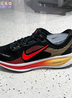 Nike耐克2026春季Vomero 18小迈柔大童简约舒适跑步鞋 HQ2157-009