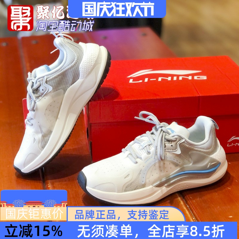 2022女鞋李宁2022秋季减震回弹女