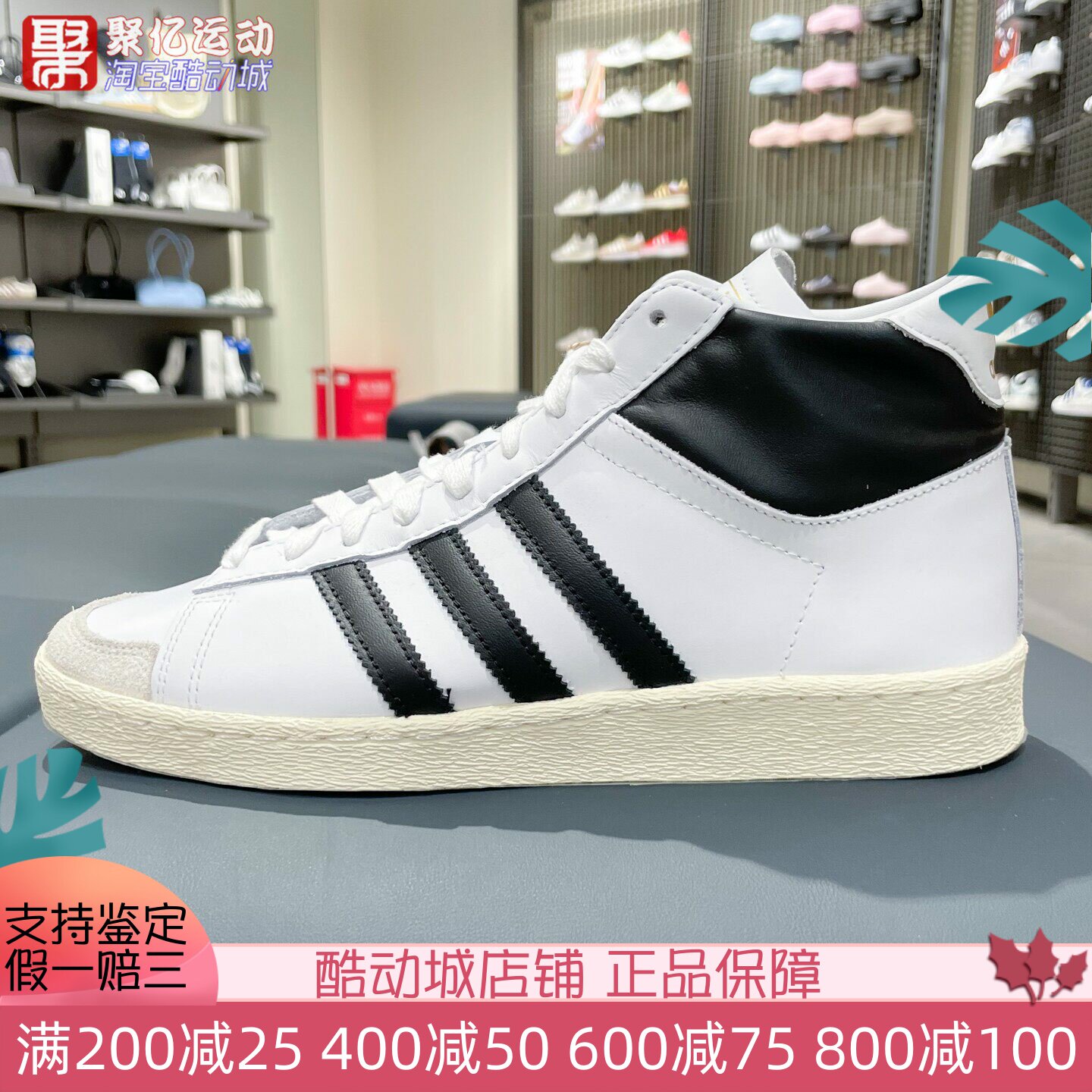 阿迪达斯男女2025夏经典贾巴尔复古中高帮舒适休闲运动板鞋JI3445