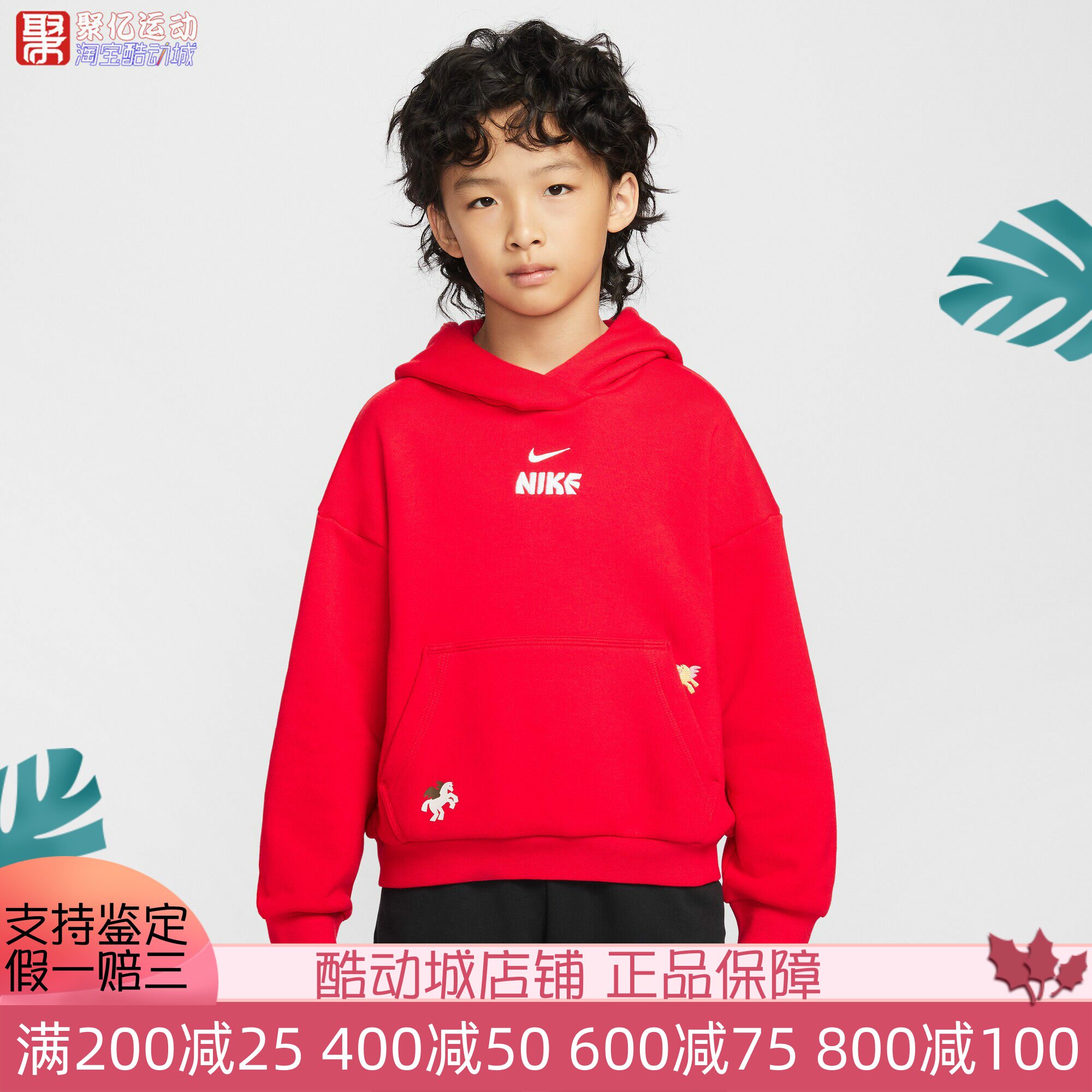 耐克男女童马年脱缰系列新年款运动连帽卫衣套头衫IQ3934-133-657