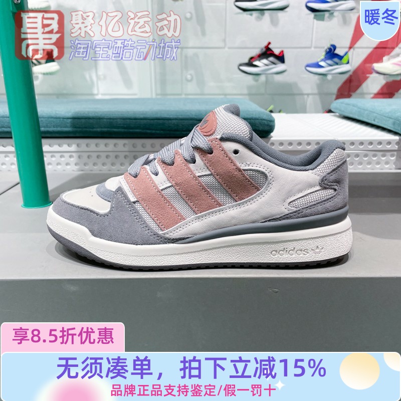 阿迪达斯三叶草男女2025夏FORUM2000经典篮球风运动休闲鞋 JS3161