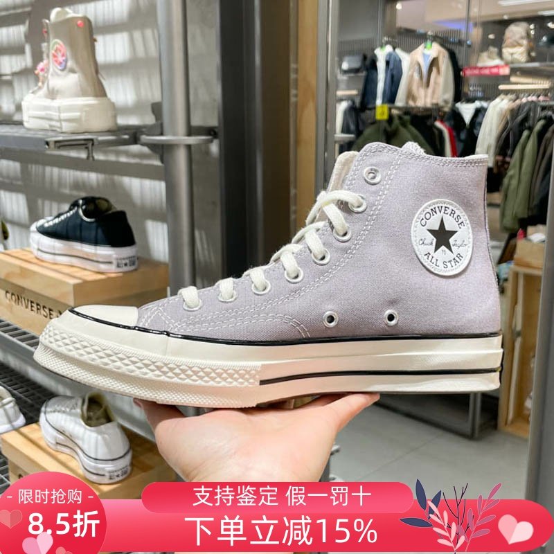 匡威男女鞋2025新款1970S百搭耐磨休闲鞋情侣鞋高帮帆布鞋A10525C