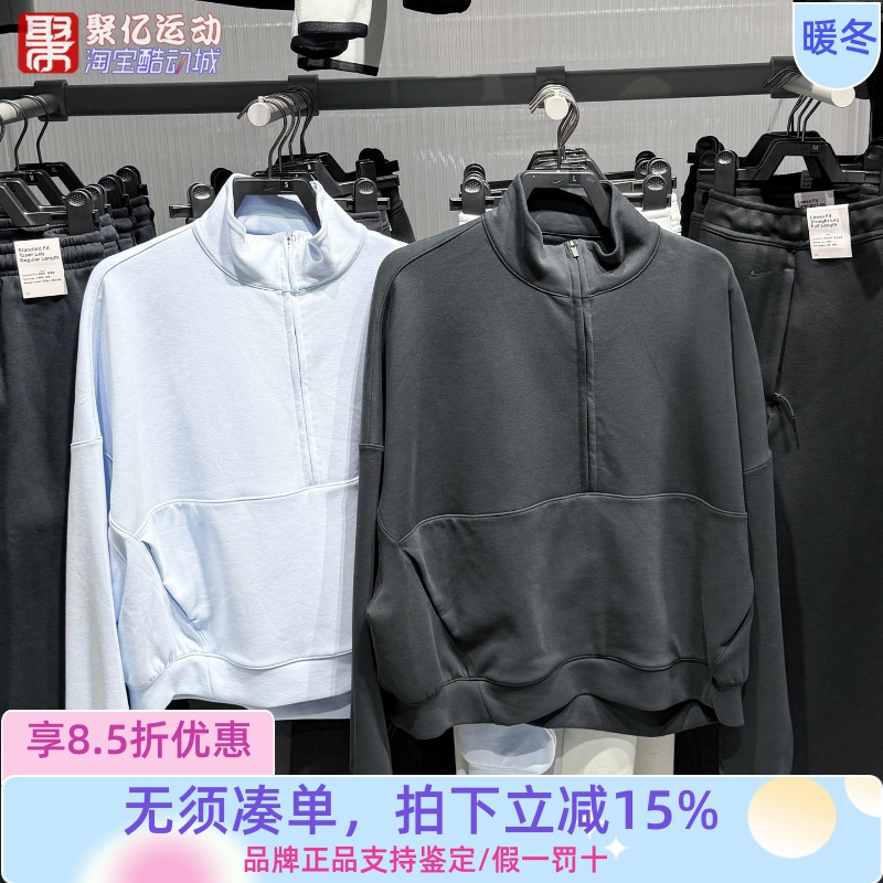 NIKE耐克2025新款女半拉链速干长袖卫衣套头衫HQ8189-010-036-441