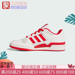 阿迪达斯三叶草男女2026新款 运动鞋 JQ1533 JQ1536 篮球风百搭板鞋