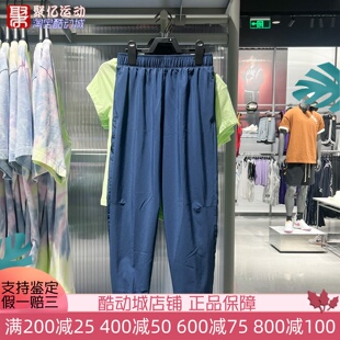 耐克大童裤2025夏季户外速干舒爽透气梭织运动休闲长裤FN8371-410