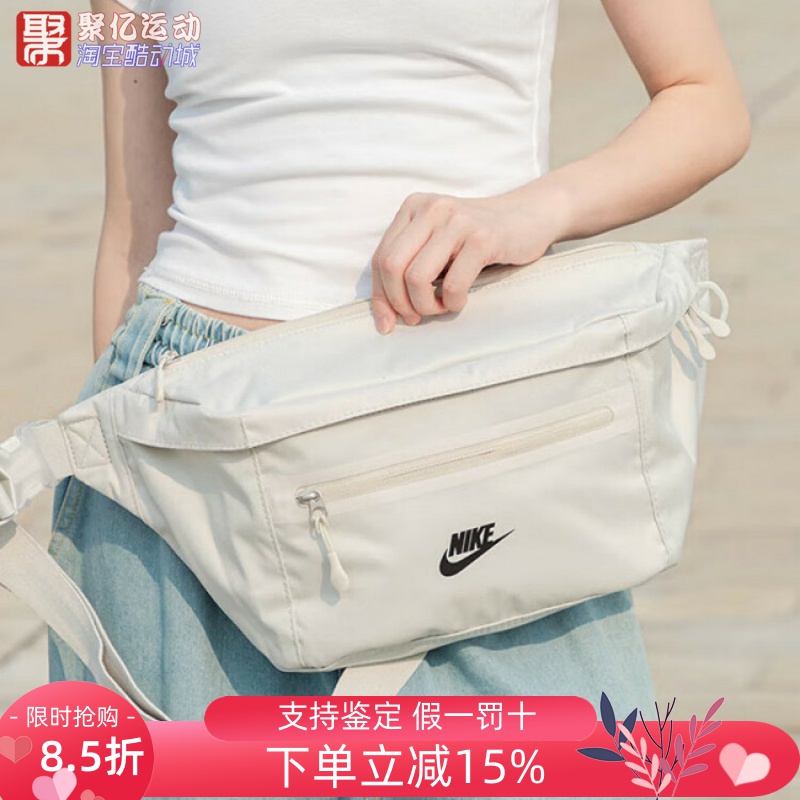 耐克男女大容量运动包单肩背包户外运动休闲腰包斜跨包DN2556-072