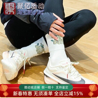 耐克缓震厚底竞速碳板公路跑步鞋