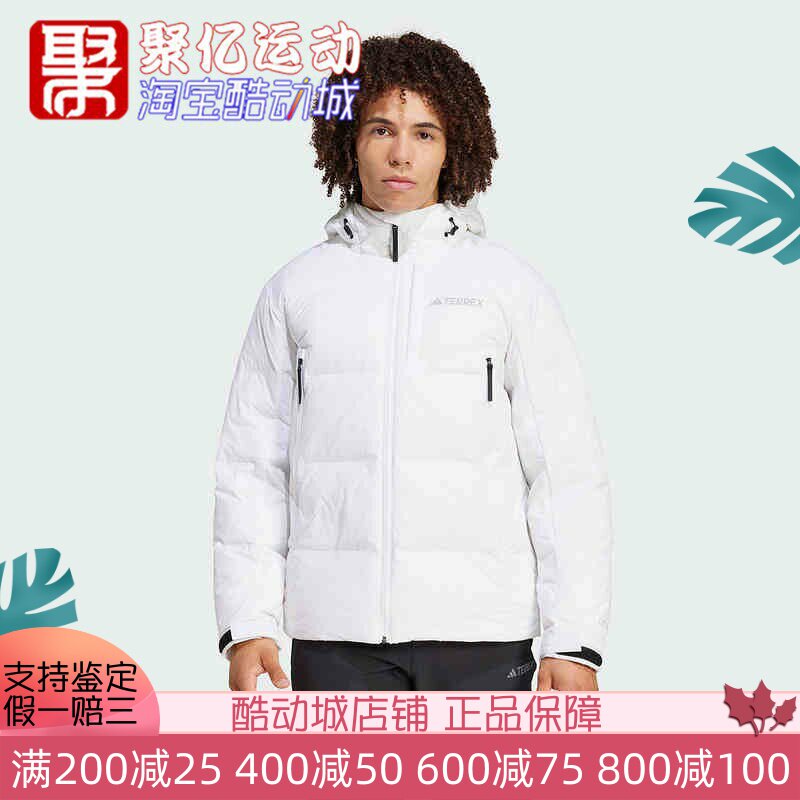Adidas防风舒适轻便保暖绒服外套