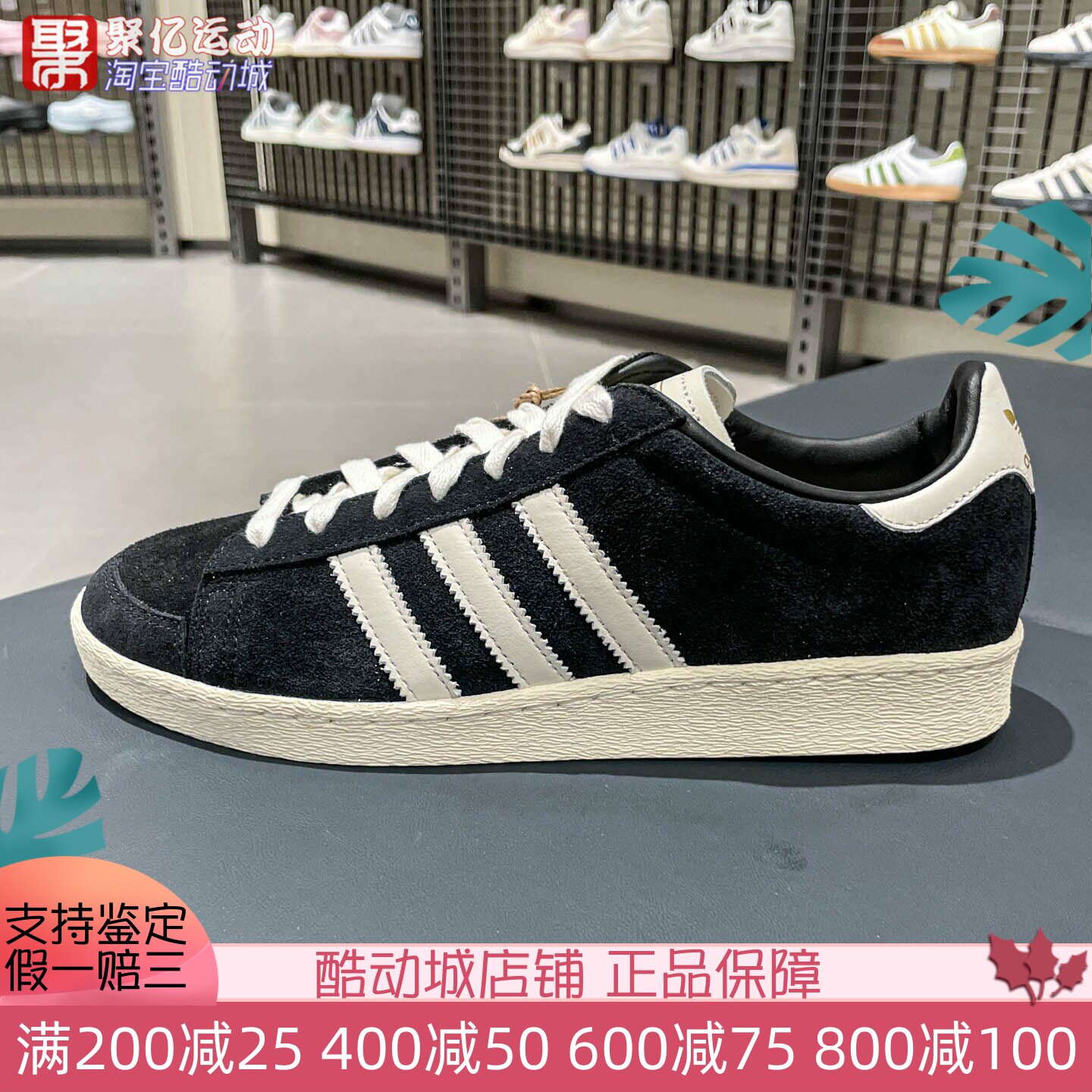 阿迪达斯男女2025秋季经典复古时尚舒适贾巴尔运动休闲板鞋JI3433