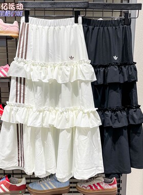 阿迪达斯三叶草女2025新款复古时尚减龄蛋糕半身长裙 KQ6505 6506
