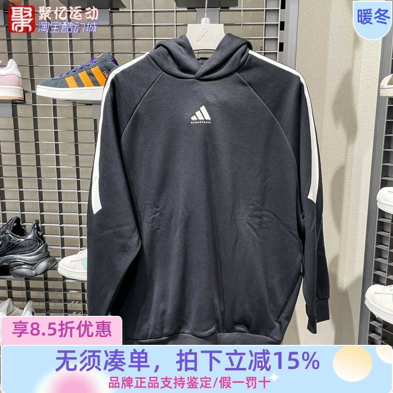 阿迪达斯男2025冬新款宽松百搭休闲卫衣运动连帽长袖套头衫JZ7914