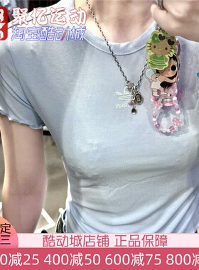 阿迪达斯女26新款多巴胺修身显瘦花边运动休闲短袖T恤KE1108 1107