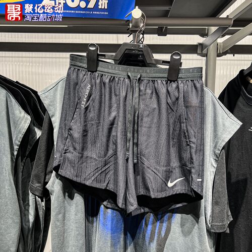 Nike耐克男子2026年冬新款Stride运动训练透气跑步短裤IM5133-010