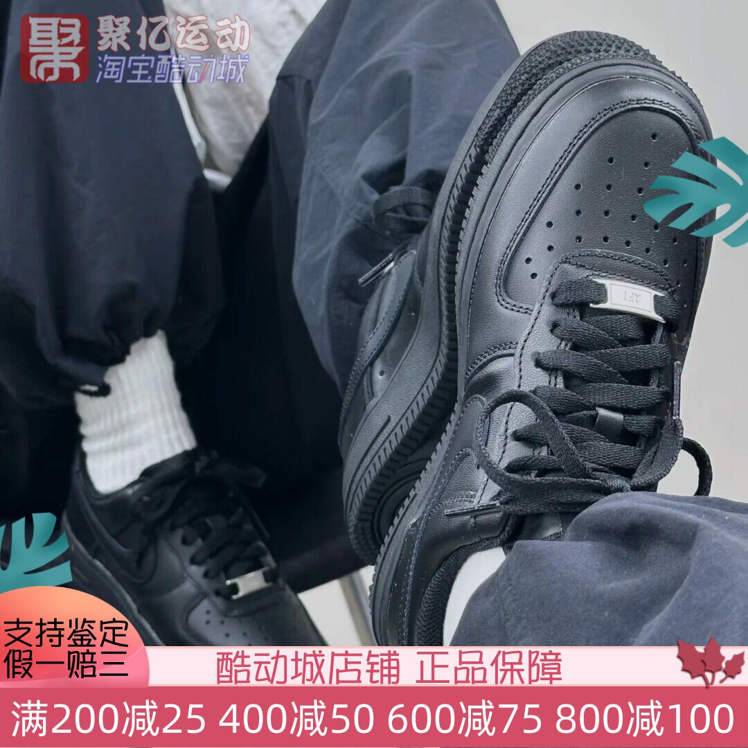 耐克空军一号复古低帮休闲板鞋