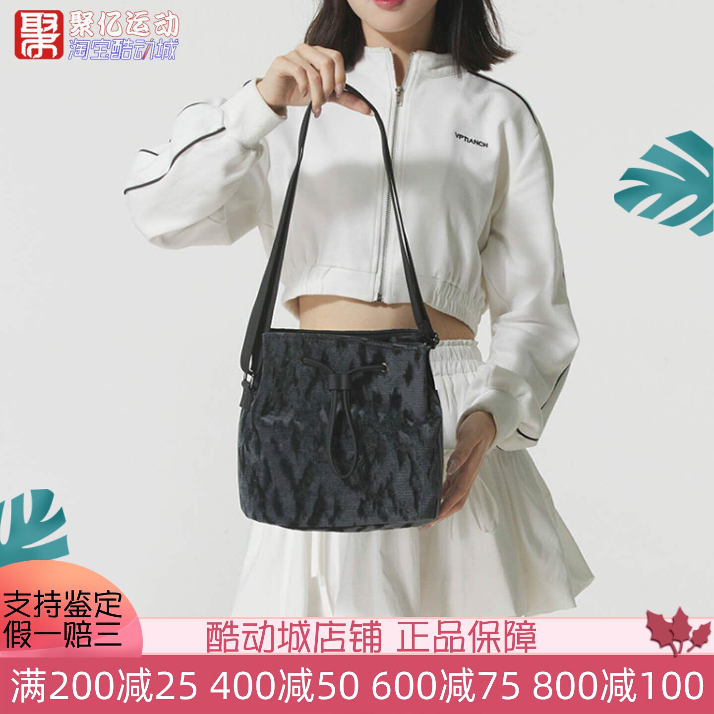 Puma彪马女子2025新款复古百搭单肩包可调节休闲斜挎包 091841-01