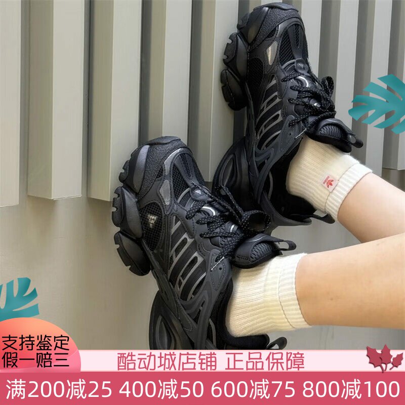 阿迪达斯男女厚底XLG机甲运动鞋