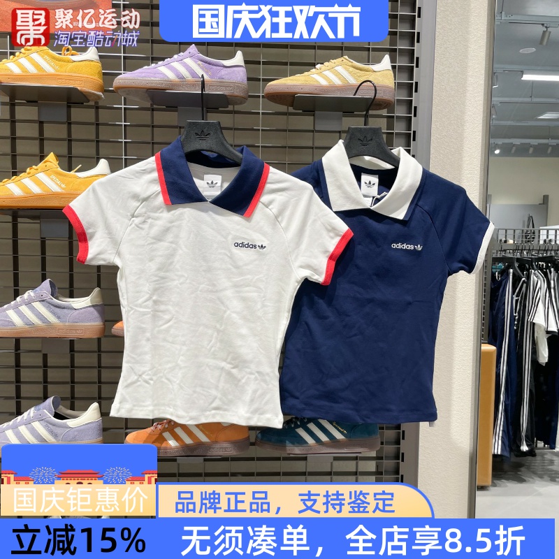 阿迪达斯女2025秋宋雨琦同款时尚运动修身短袖POLO衫 KF9610 9611
