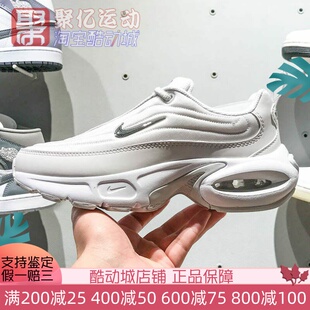 耐克女子2025夏AIR MAX气垫缓震厚底运动休闲鞋跑步鞋 IB8880-101