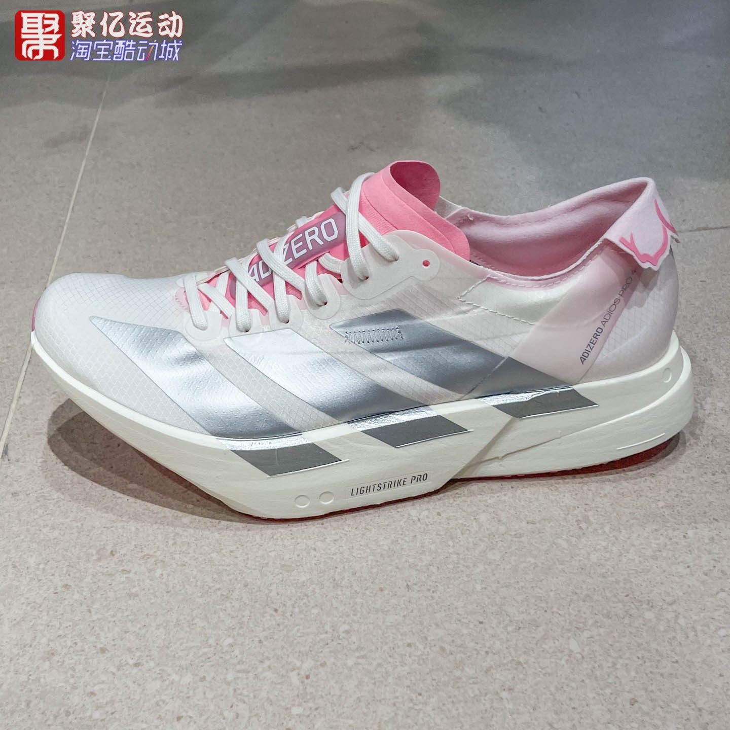 Adidas阿迪达斯男子2026春季时尚回弹缓震防滑专业竞速跑鞋JQ4445,运动鞋new,跑步鞋,淘宝优惠券,粉丝福利购,淘宝优惠卷