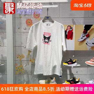 阿迪达斯三叶草女子HELLO KITTY库洛米联名宽松透气短袖T恤JG8056