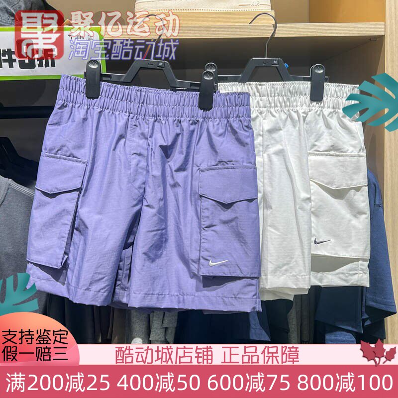耐克女裤2025夏季宽松透气梭织运动短裤工装五分裤HM6983-133-527