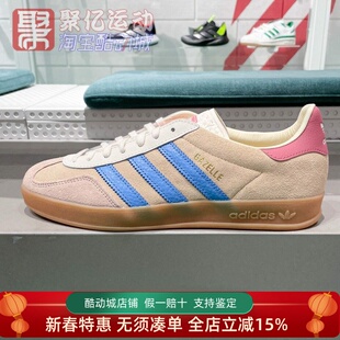 阿迪达斯三叶草男女鞋2025夏季GAZELLE德训T头鞋运动休闲鞋JQ0010