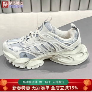 阿迪达斯男女鞋2025新款时尚复古厚底脏脏鞋运动机甲跑步鞋JS1588