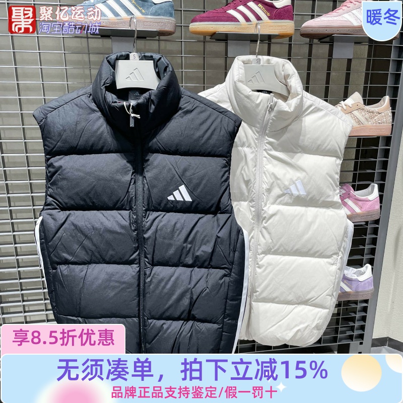 阿迪达斯男子2025冬新款拒水防风保暖运动羽绒马甲 KH3990 KH3991