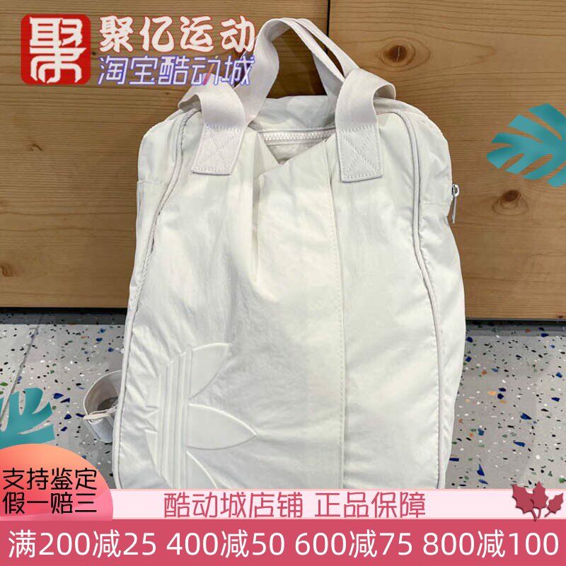 阿迪达斯男女包2025夏季日常通勤简约双肩包运动背包手提包JC6074
