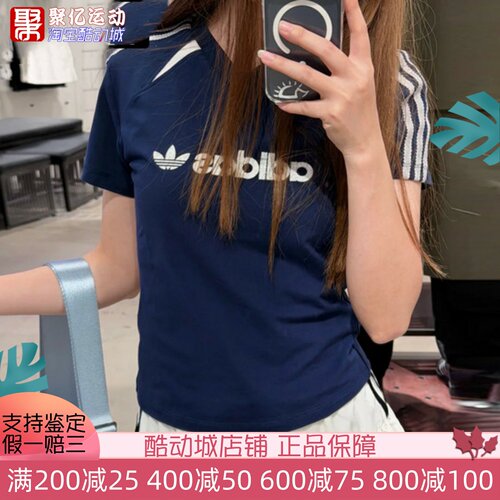 阿迪达斯女装2026夏季复古V领显瘦运动休闲短袖T恤衫 KU4762 4763