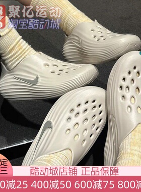 Nike耐克男女2026夏季一脚蹬洞洞鞋户外运动休闲凉拖鞋HV5060-100