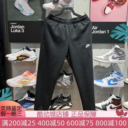 耐克男裤2025春新款舒适加绒保暖束脚针织休闲运动长裤BV2738-010