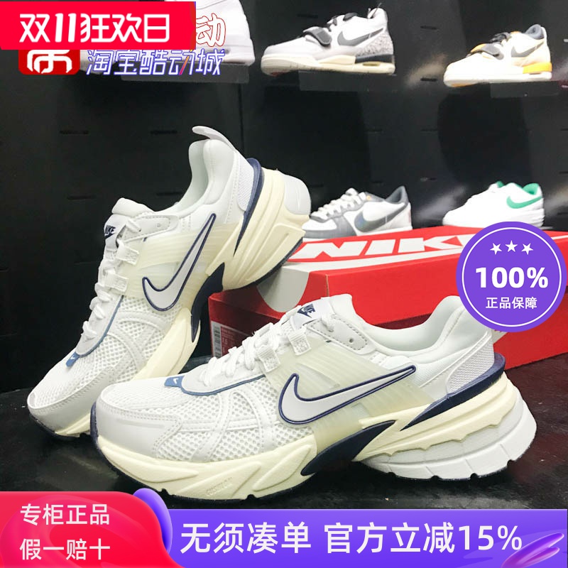 舒适运动老爹鞋Nike耐克
