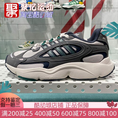 厚底增高经典百搭缓震运动老爹鞋