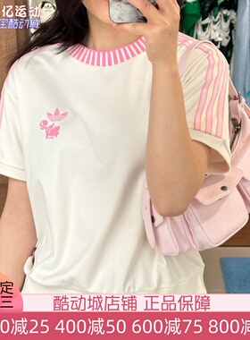 阿迪达斯三叶草女装迪士尼柴郡猫联名运动短袖T恤衫KY8316 KY8315