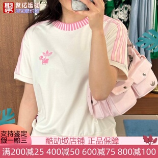 阿迪达斯三叶草女装迪士尼柴郡猫联名运动短袖T恤衫KY8316 KY8315