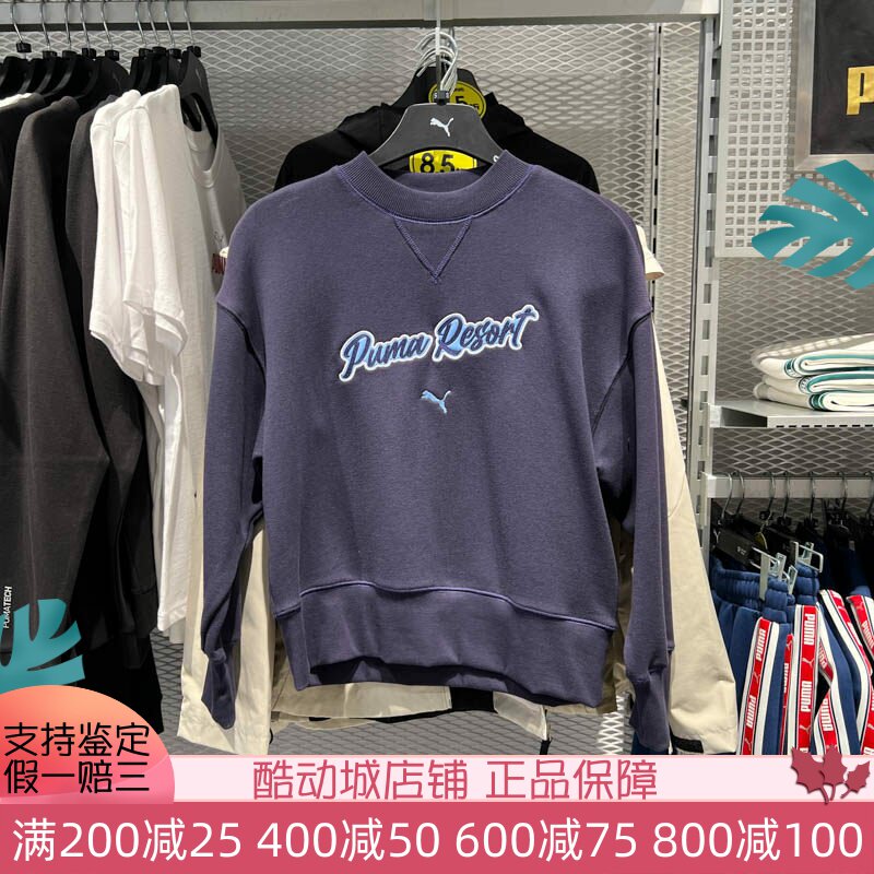 PUMA彪马2025春新款女子复古圆领运动休闲卫衣套头衫632926-16-87