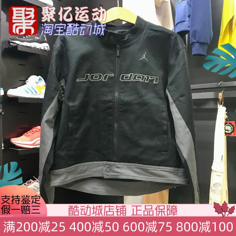 Nike耐克男2025新款梭织赛车风棒球服运动夹克棉服外套HV1049-010