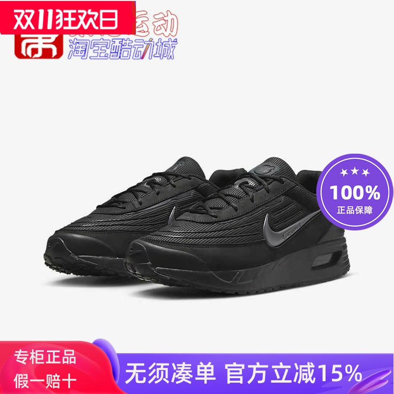耐克男鞋2024冬款AIR MAX缓震耐磨防滑运动训练跑步鞋 FV1302-001