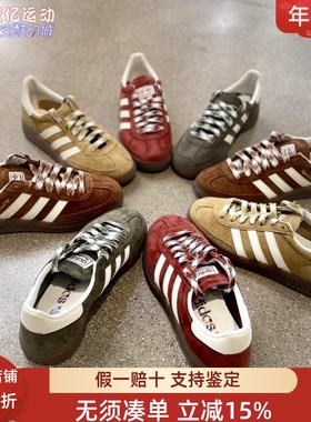 阿迪达斯三叶草男女经典复古低帮德训鞋运动鞋子KI5939 5938 5940