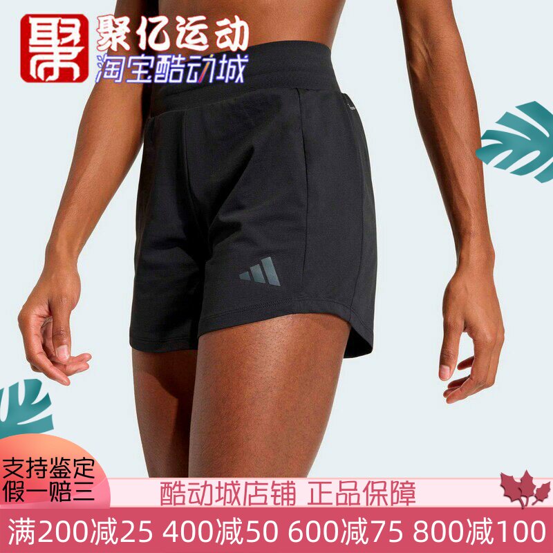 阿迪达斯女子2026夏款速干抽绳高强度间歇训练运动健身短裤KS1409