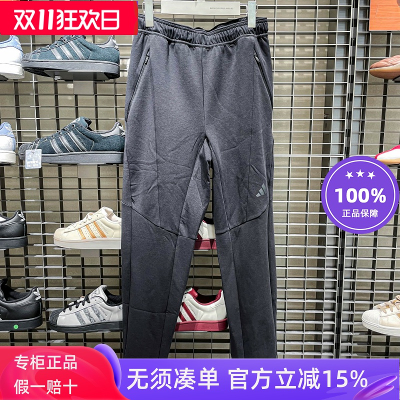 Adidas阿迪达斯男装2025秋季新款运动训练速干太空棉健身裤JY0004
