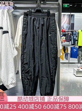 Nike耐克女2025秋季简约舒适透气运动休闲梭织束脚长裤FV7669-010