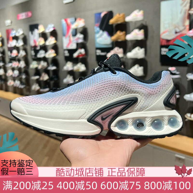 耐克女鞋2025春新款Air Max渐变色气垫缓震运动休闲鞋 HV5760-675