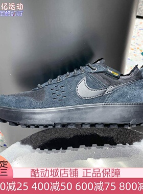 Nike耐克男子C1TY经典简约透气耐磨低帮运动鞋2025冬季HJ4316-003