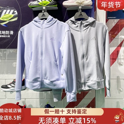 阿迪达斯2025春女子休闲运动速干透气梭织夹克外套 JN7403 JP2651