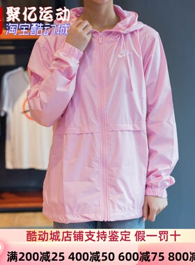 Nike耐克女装2024夏新款梭织连帽舒适防风夹克运动外套DM6180-690