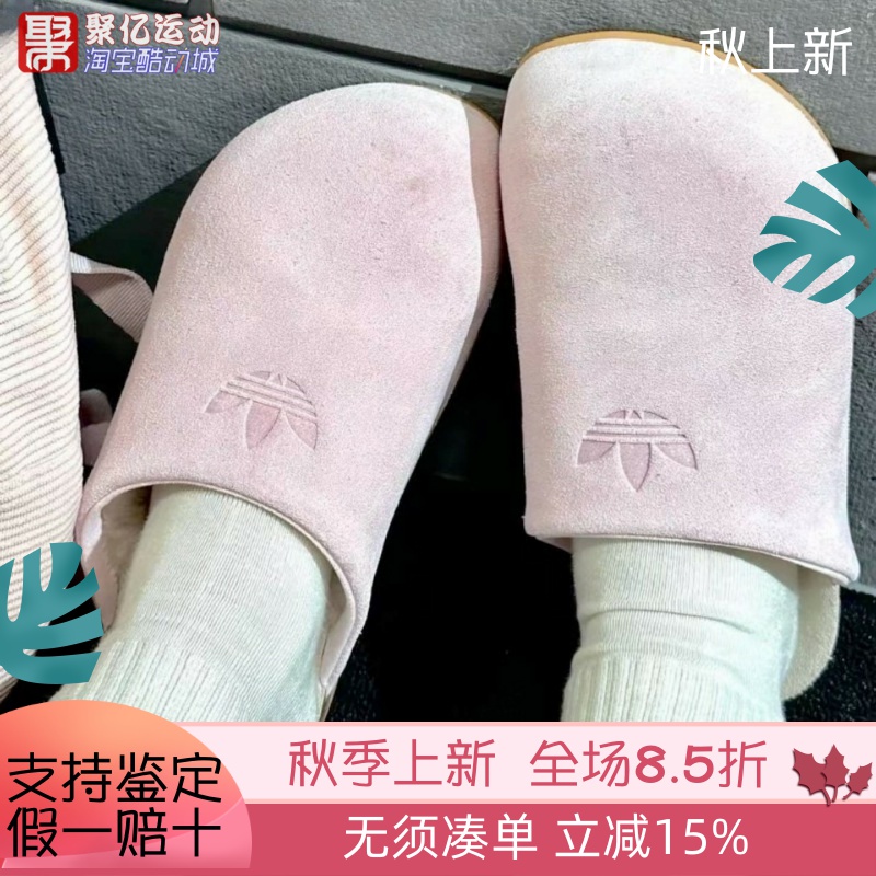 阿迪达斯女子加绒保暖半拖穆勒鞋