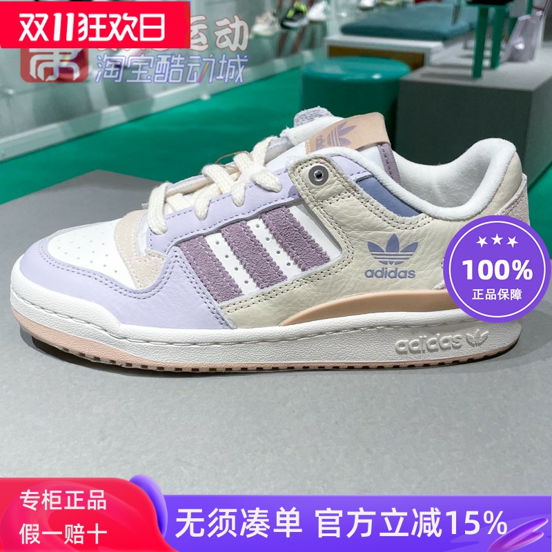 阿迪达斯三叶草经典复古篮球板鞋